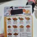 60계치킨 범서점 네이버블로그