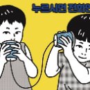 참나라부동산영통점공인중개사사무소 이미지