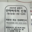 다좋은행복안마원 이미지