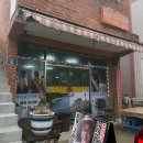 부산서구지역자활센터등푸른밥상 이미지