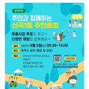 원적산공원 이미지