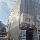 이마트24대구서부정류장점 | 대구 서부정류장 렌트카 언니들과 떠난 여름 여행