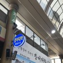 구이대학 | 대구 장어구이 맛집 팔달시장 장어대학 가성비 및 맛 내돈내산 후기