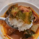 김밥파는사람들(신암점) | 대구 신암동 밥집 <정하용선산곱창 신암평화점> 후기 | 곱창전골·우삼겹쭈꿈면 동대구역 선산곱창...