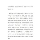 순전한 나드 이미지