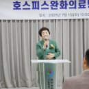 서울특별시 북부병원 이미지