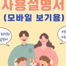 명지가온유치원 이미지