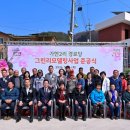 가현경로당 이미지