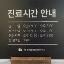 대연봄정신건강의학과의원 이미지