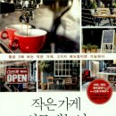 한꿈 이미지