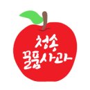 유애플 이미지