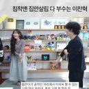 #21. 나 고든학교 15학년이거든 까불지 마