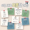 에잇컨셉앨리웨이