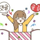 판교2테크노부동산공인중개사사무소 이미지