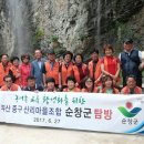 산리협동조합 이미지