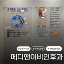 선이비인후과의원 | 수원 이석증 전문 병원 | 임신 중 이석증 메디앤이비인후과 솔직 후기