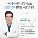 와이치과의원 이미지