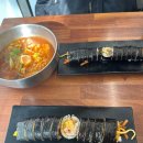 교동김밥 구영리점 | 울산 교동김밥, 그냥 김밥이 아니다! 리얼 방문 후기