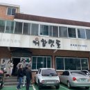 거창맷돌(본점) 이미지