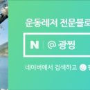 남원읍 공천포식당 동쪽 이미지