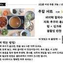 형님칼제비 이미지