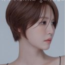 프랑미용실 이미지