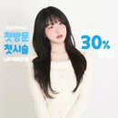 요비헤어 이미지