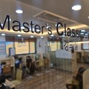 튼튼영어 마스터클럽 | 김천학원 튼튼영어마스터클럽, 우리 아이를 영어에 익숙하게!