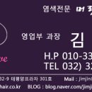 태후사랑염색체험방 이미지