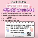 합천군육아종합지원센터 | 6개월 아기와 첫 베이비마사지 체험! 익산 서부권 육아종합지원센터 후기
