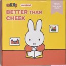 댄21 | 올리브영 롬앤 세일 추천 미피 베러 댄 치크 03호 리뷰