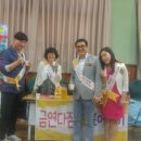 임실초등학교 이미지