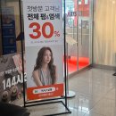 은방울미용실 - 중구 | 의정부 고산동 미용실 예약 엑시스살롱 크리닉 찰랑찰랑해짐