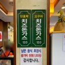 이해윤추어명가 대전본점 이미지