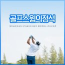 GTS 골프연습장 이미지