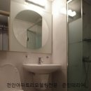 현대6차아파트2 이미지