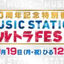 JP Station 이미지