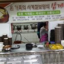 신샘골가든 이미지