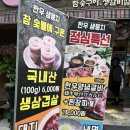 한우생뭉치