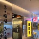 비에이치씨(bhc)금천구청점 이미지