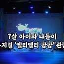 팡팡PC - 시흥시 신천3길 16 | 팡팡PC