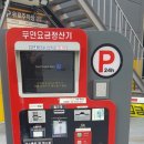 이마트에브리데이춘천석사점 이미지