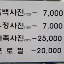 포토샵팡팡 이미지