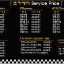 빈카케어