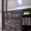 씨유 칠곡남율해링턴점 | 칠곡도어락 칠곡군 석적읍 남율로 효성해링턴플레이스...푸시풀 도어락 GP500R 도어락 도어클로져 설치후기