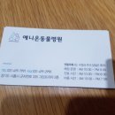 애니원애견미용 네이버블로그