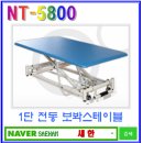 새한의료기 이미지