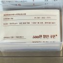 베러먼데이나주