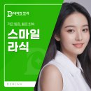 데미안안과의원 이미지