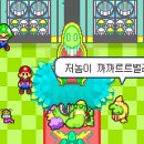 소다마리오
